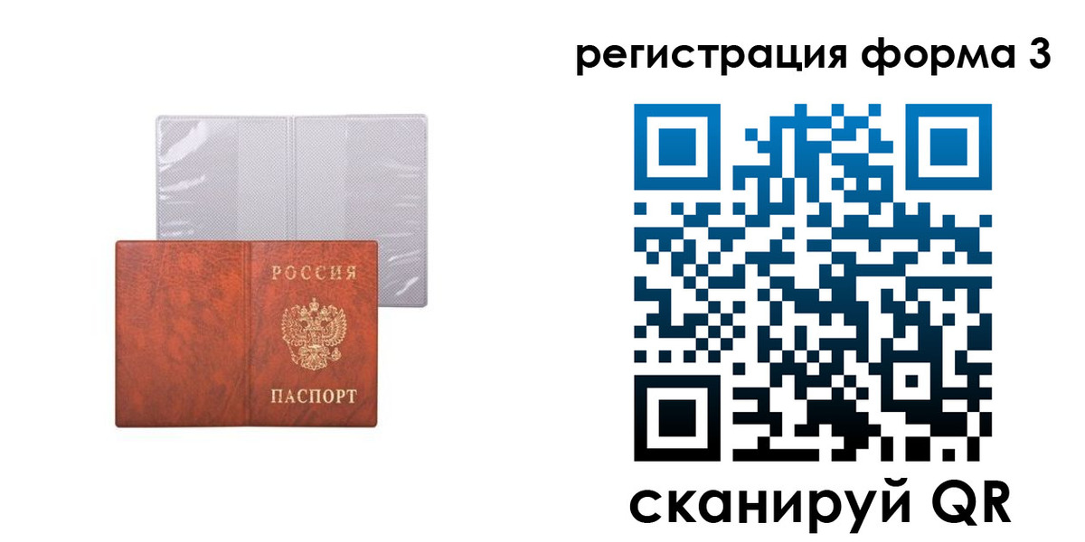 пропишу в квартире в Урайе