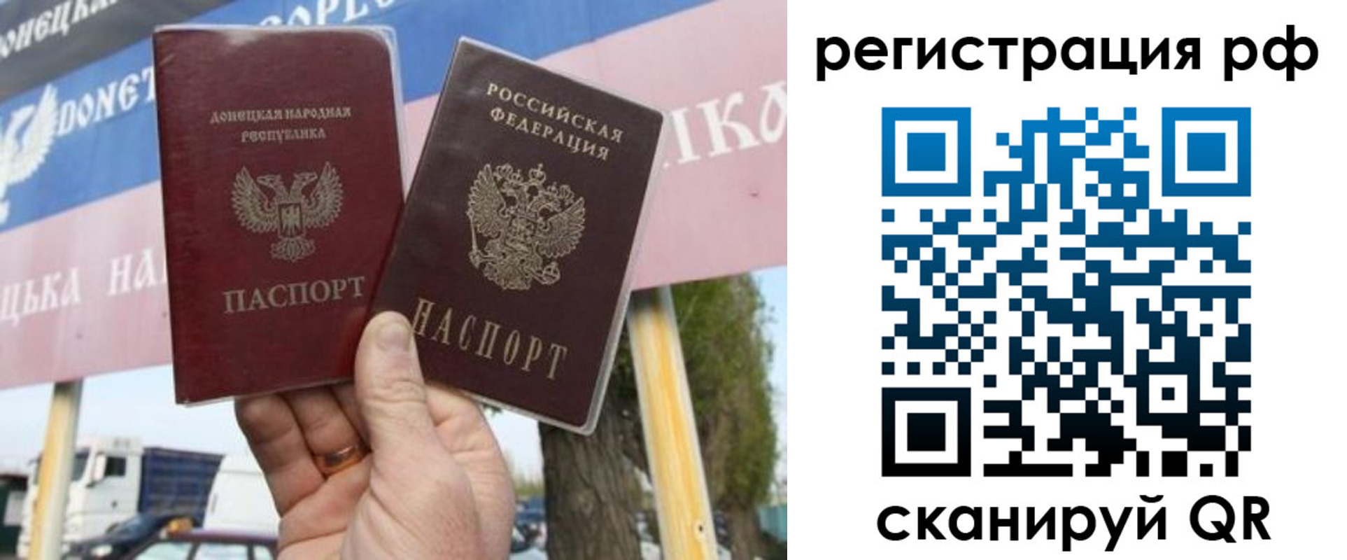 временная регистрация надежно в Урайе
