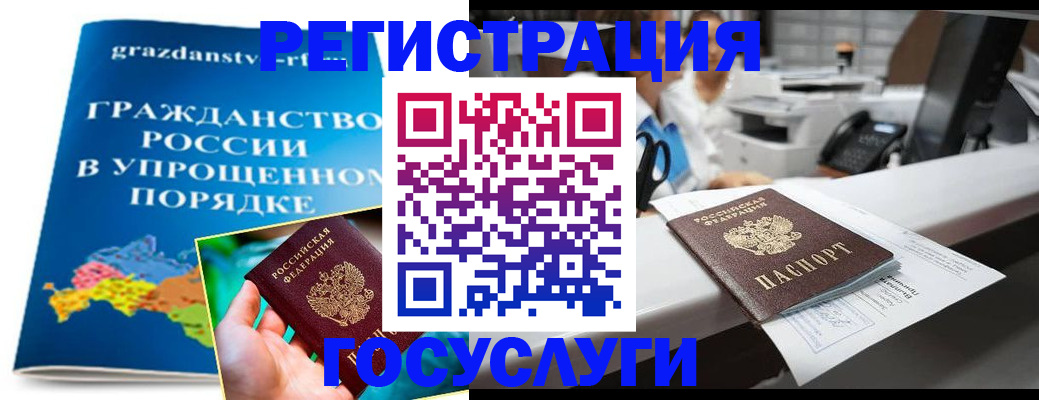 прописка иностранных граждан в Урайе