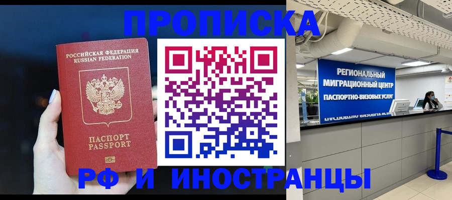 найти адрес прописки в Урайе