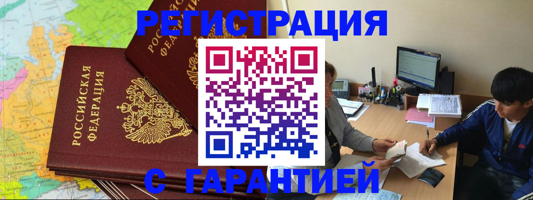 пропишу в квартире в Урайе